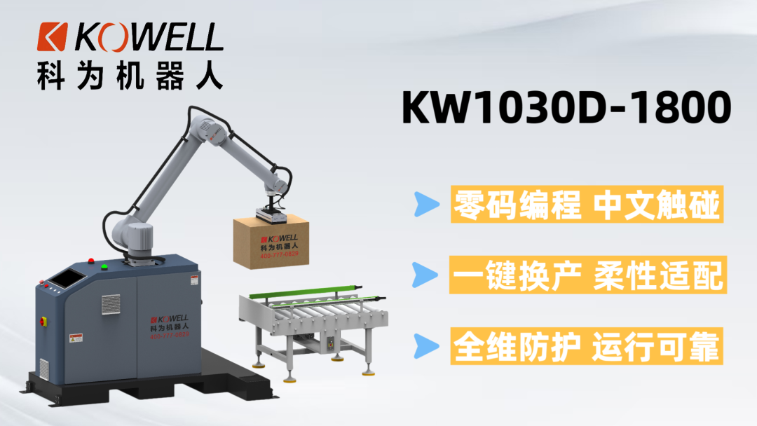 How Can a Collaborative Palletizing Workstation Support Flexible Production?
