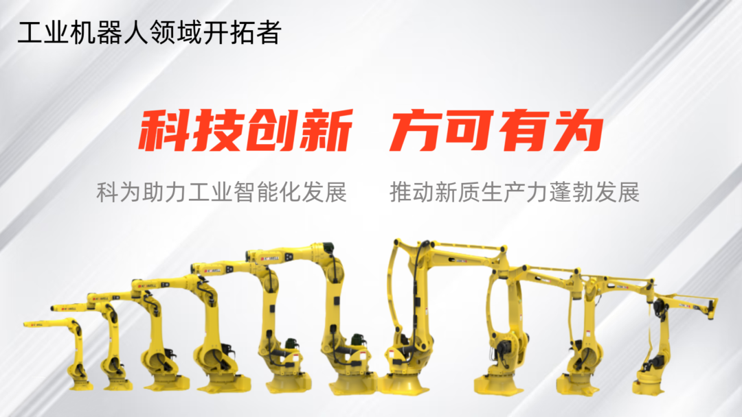 Aplicación de robots industriales pesados en manipulación y paletizado | Kewei Robotics