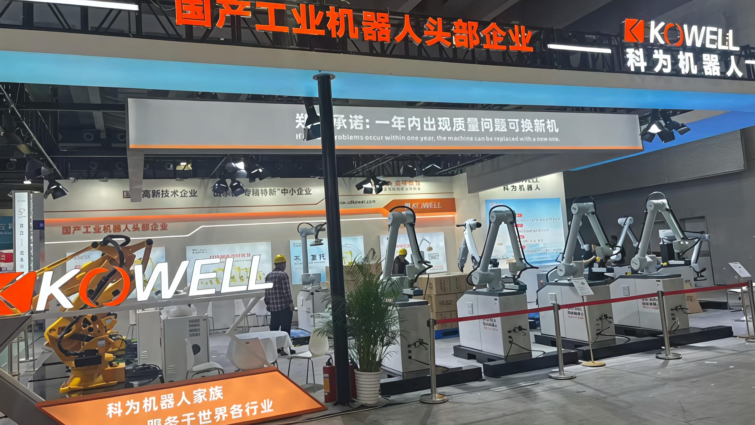Mejora de la Eficiencia Inteligente: Redefiniendo la Productividad Final en el Empaquetado – Kewei Robotics se Presenta en la 32.ª Exposición Internacional de la Industria del Empaquetado de China