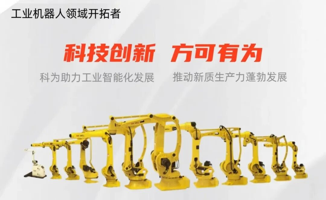 Новая парадигма промышленной безопасности: компания Kewei Robotics устанавливает новый стандарт промышленной безопасности благодаря своей технологической матрице “Hardcore”