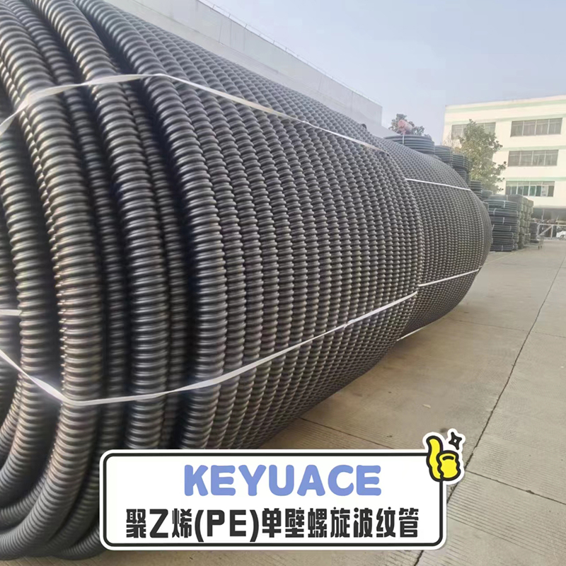 KEYUACE는 탄소골판관(통칭 탄소사관, 단벽나선관, 탄소골판관, 흑색나선관 등으로 알려져 있음)입니다.