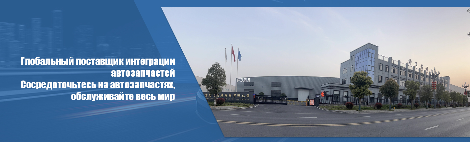 Балансирная планка