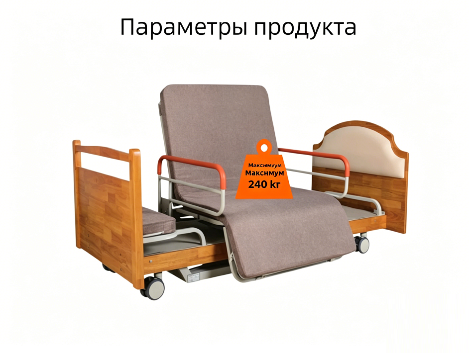 Китай Электрическая лечебная кровать с поворотом на 90°, подъемом спины/коленей и регулировкой высоты. - Lansing Medical