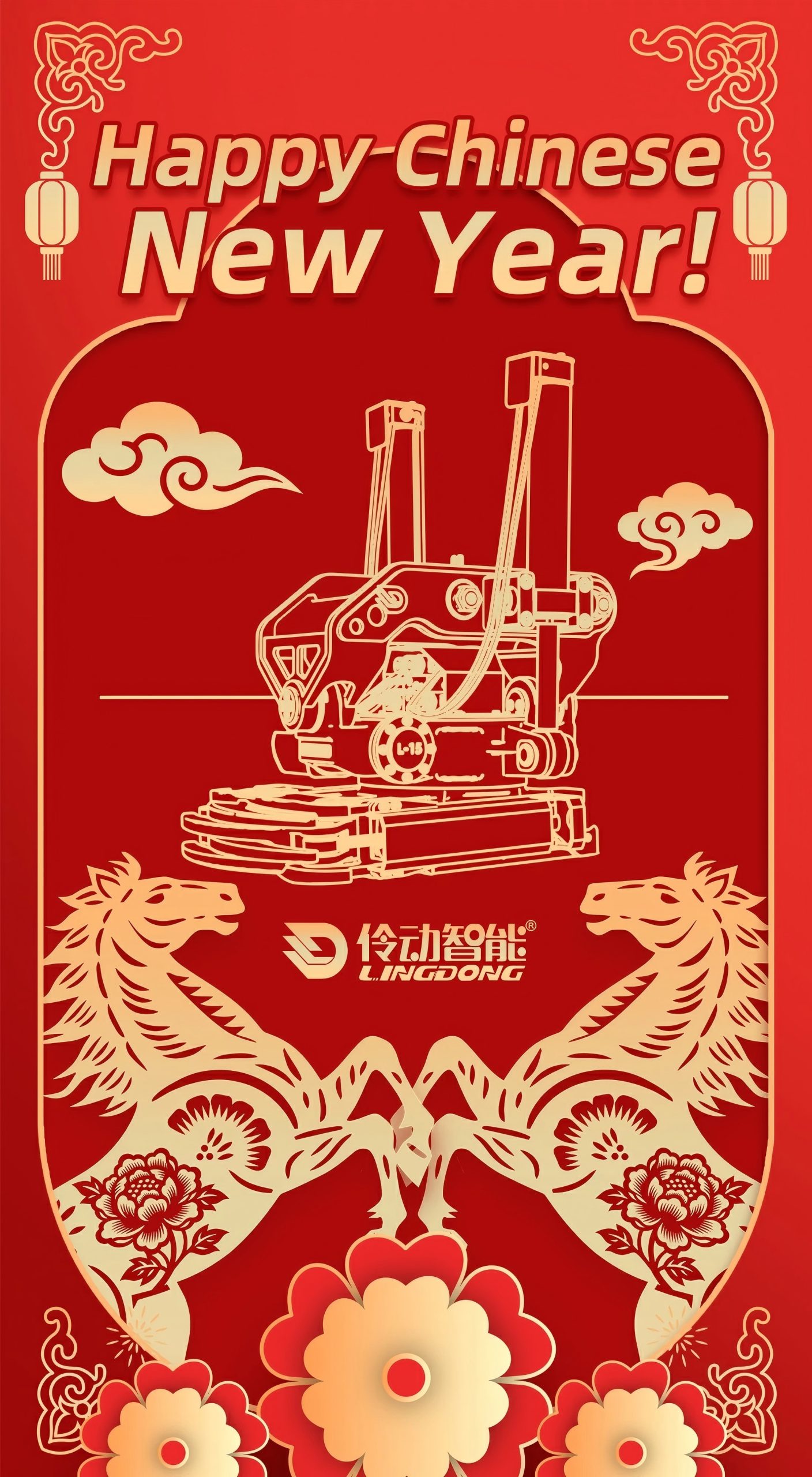 Happy-Chinese-New-Year