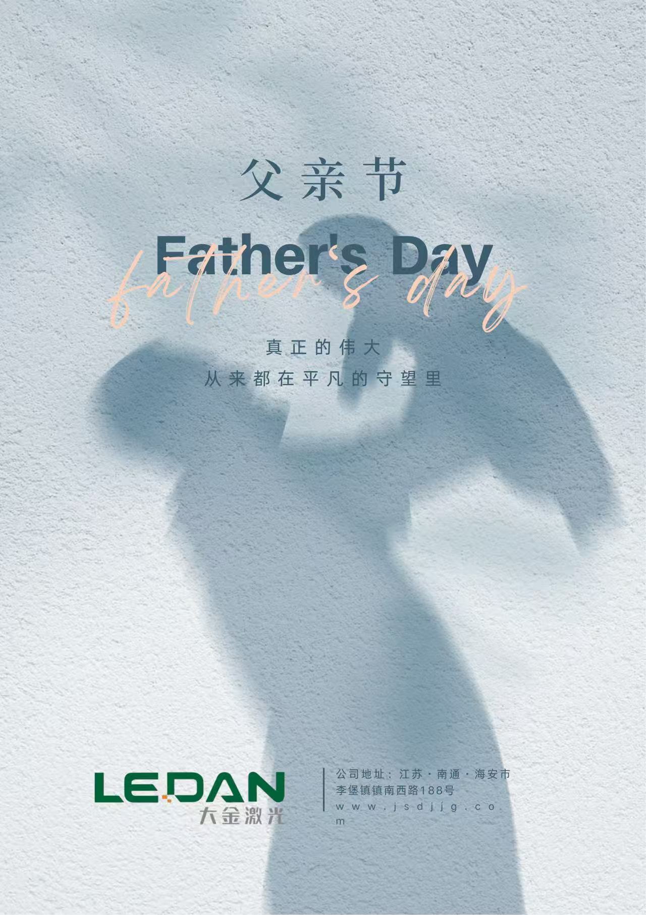 微信图片_20250615115343