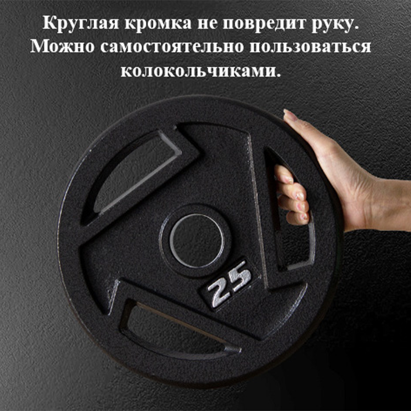 Эмалированные диски для штанги с тремя отверстиями