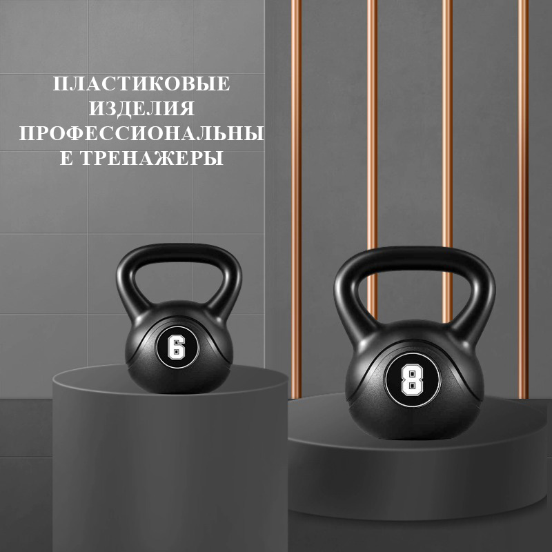 Экологичная гиря