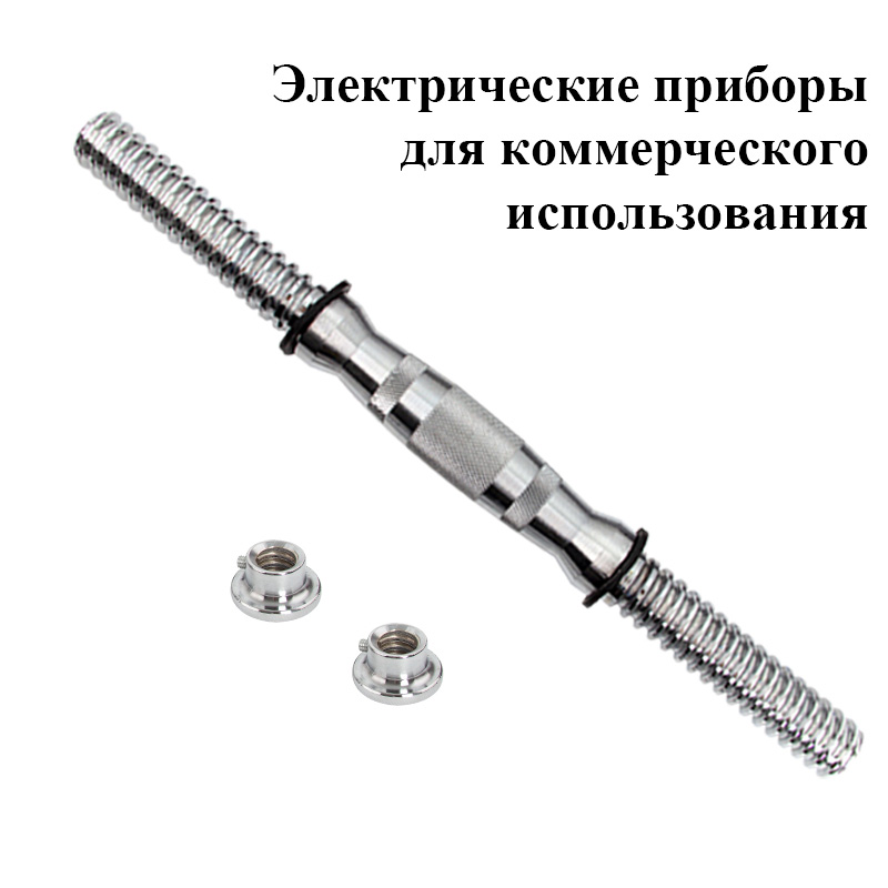 Изогнутый гриф для гантелей