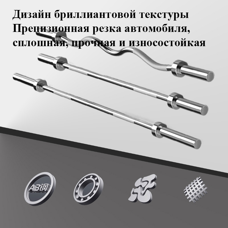 Олимпийский гриф для тяжелой атлетики