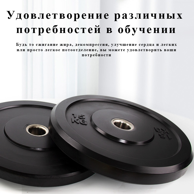 Черные резиновые диски