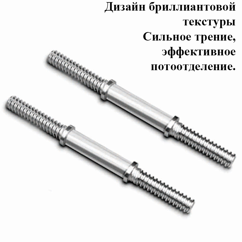 Матовый гриф для гантелей