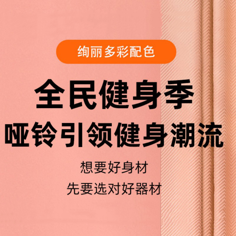 Набор гантелей с покрытием