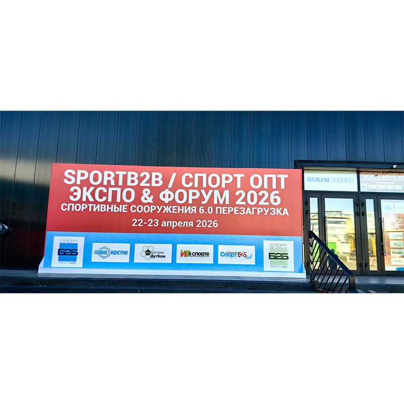 Курс на расширение рынков! Компания Dingzhou We...