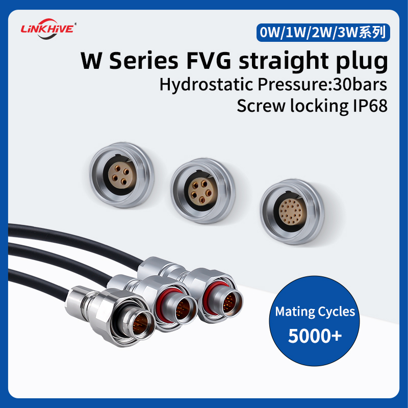 подводные соединители