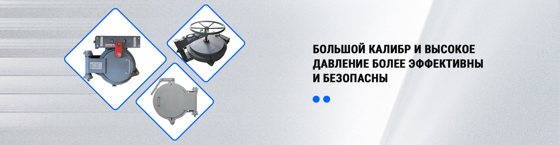 Быстроразъемное закрытие для стандартного приемника пусковой установки GB Pig