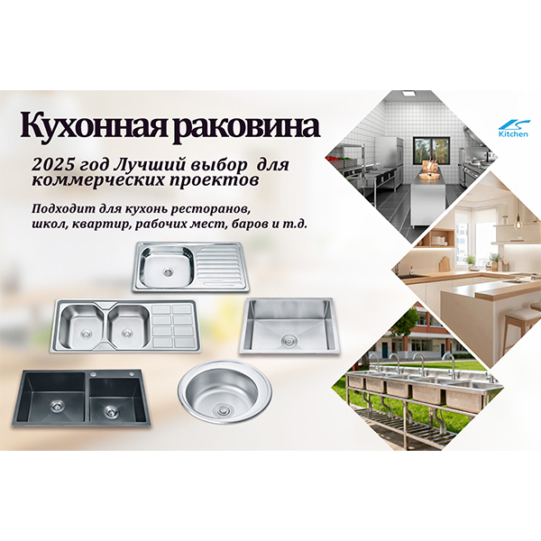 Почему нержавеющая сталь остаётся лучшим выбором для коммерческих проектов в 2025 году