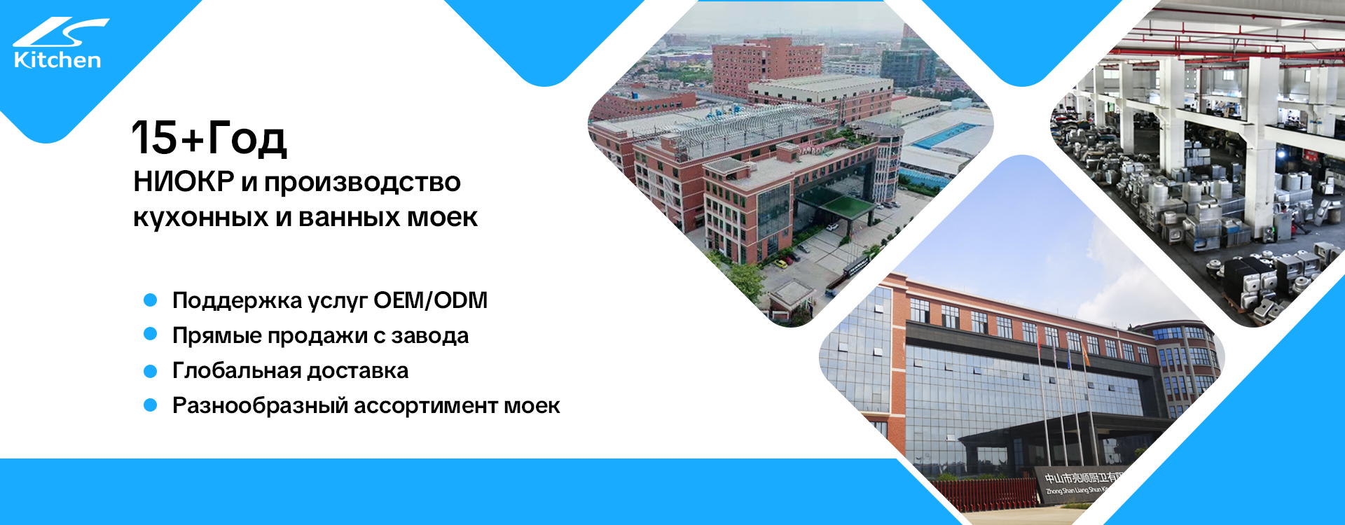 10月14日俄罗斯独立站banner