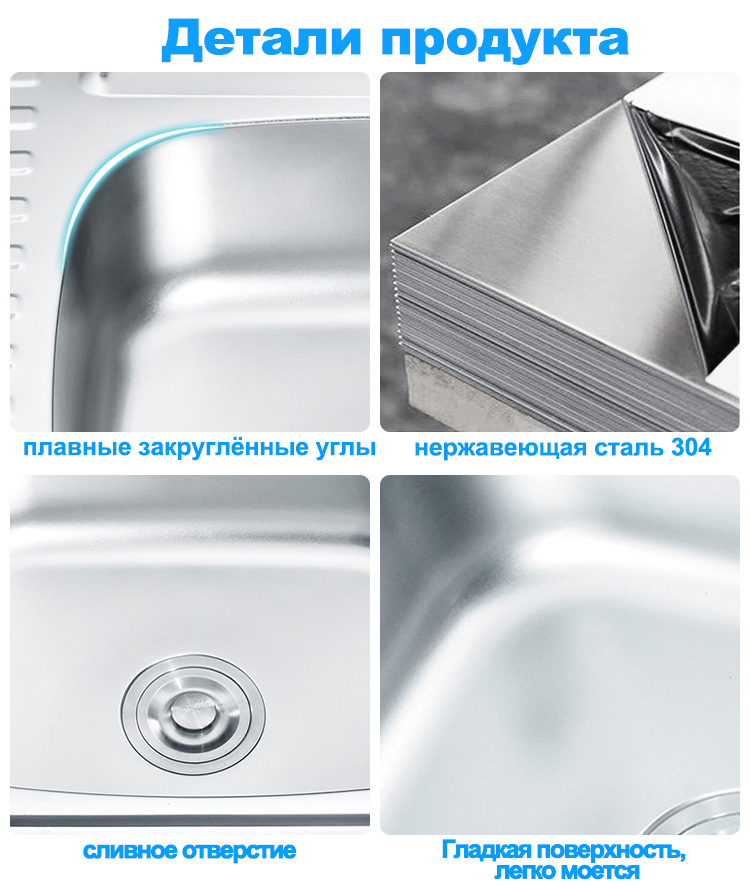 12050SC-细节图俄语