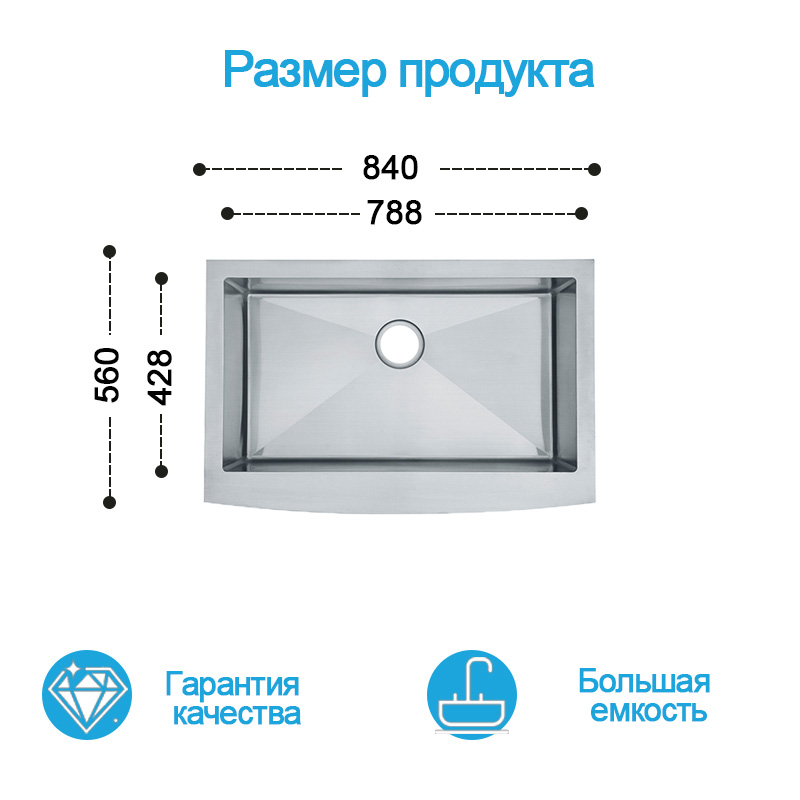 8456HB-S-俄语尺寸图