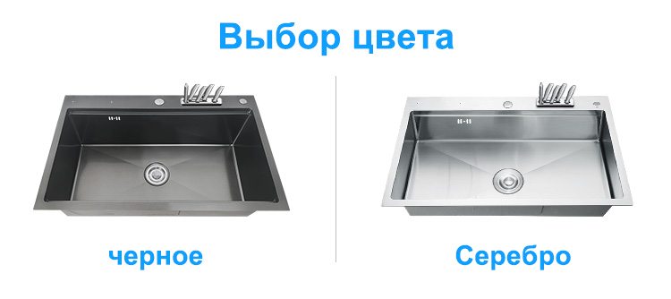 HM8049-A颜色选择俄语