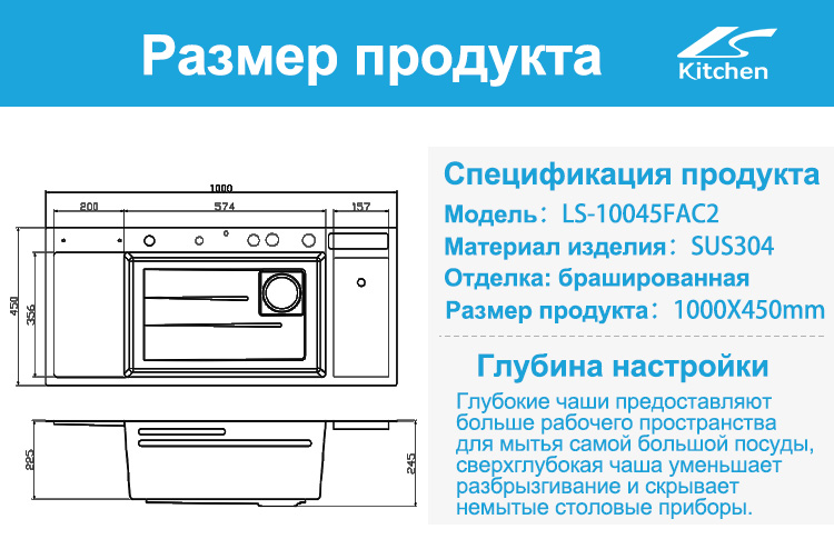Многофункциональная мойка Black King Kong LS-10045FAC2 кухонная мойка из нержавеющей стали с держателем для ножа и очистителем воды