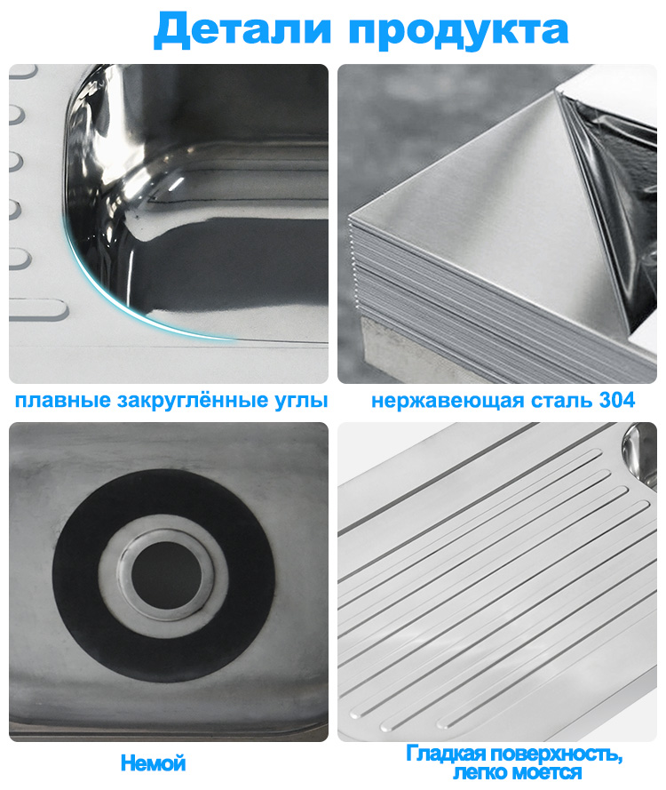 LS-10952-细节俄语