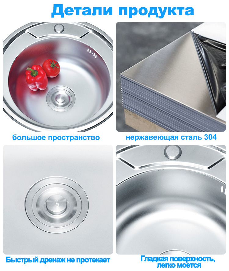 LS-4949细节俄语 LS-4949细节俄语