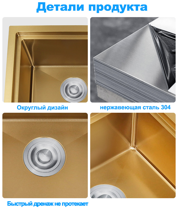 LS-5050HAE-细节俄语