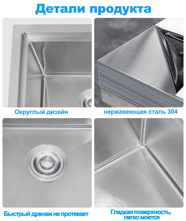 LS-5050HAE-细节俄语