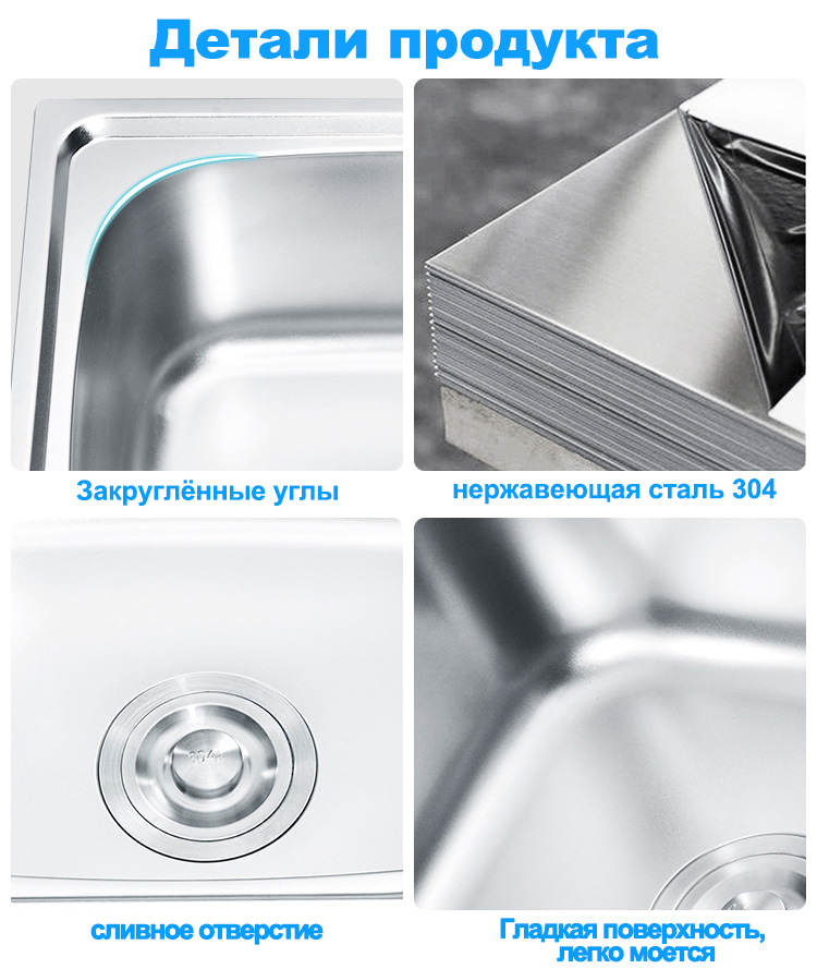 LS-7540SB-细节俄语