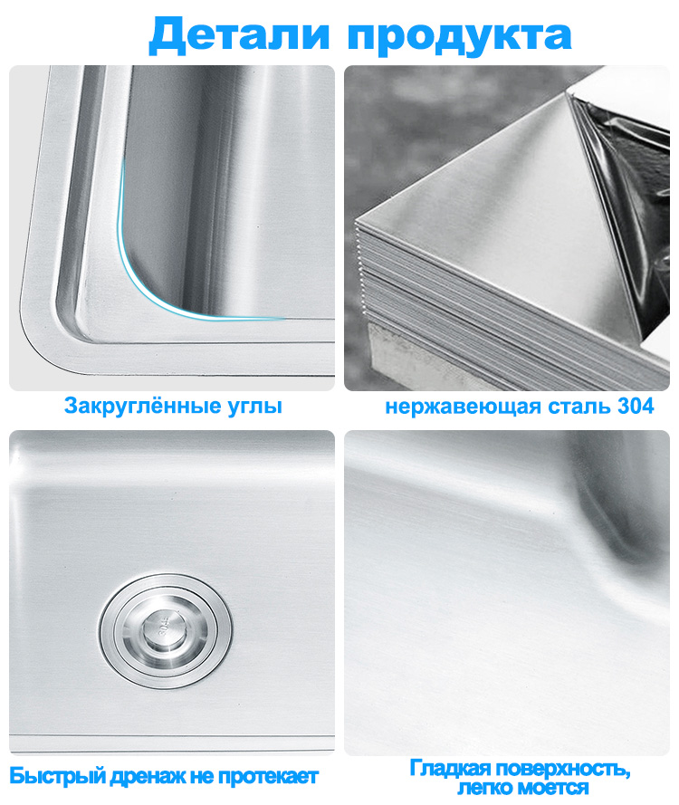 LS-7545B-细节俄语