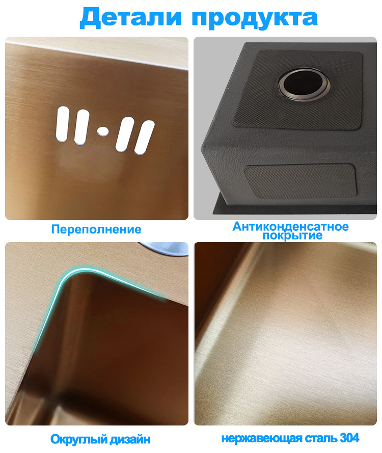 LS-8245HR-细节俄语