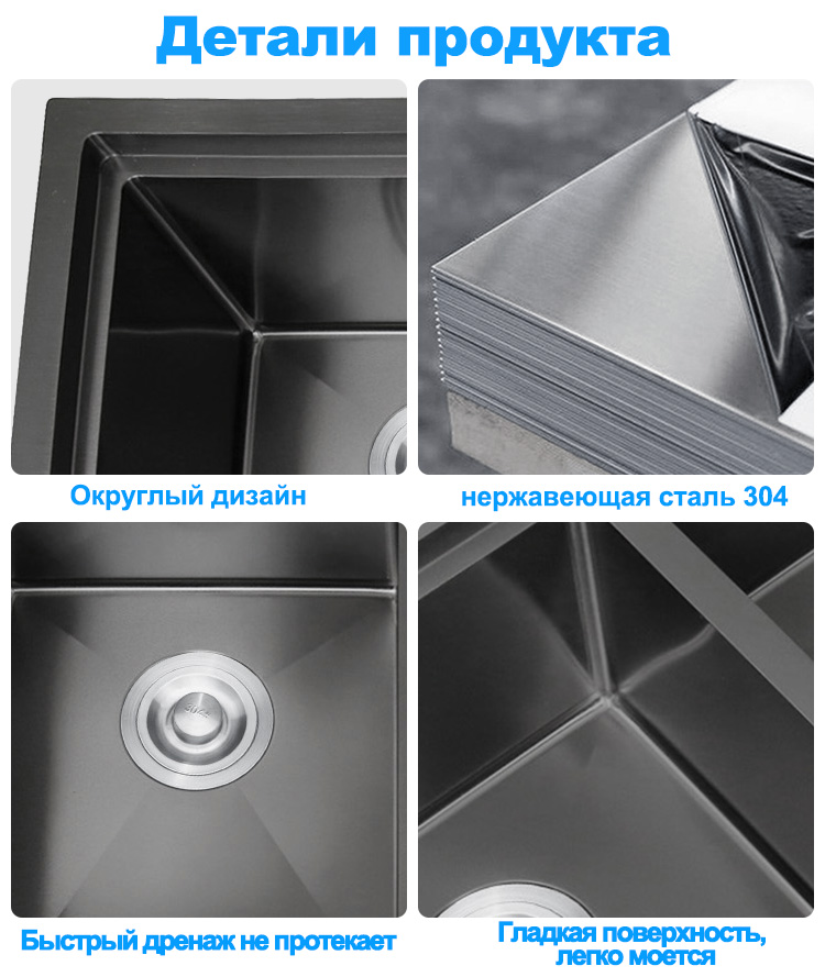 LS-8550HADE Black-细节俄语