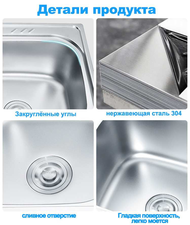 LS-8848-细节俄语