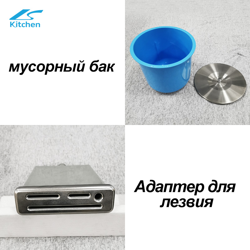 LS-9245-细节1俄语