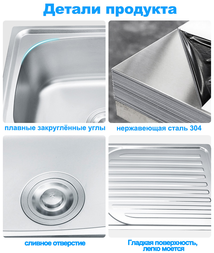 LS-9643-俄语细节