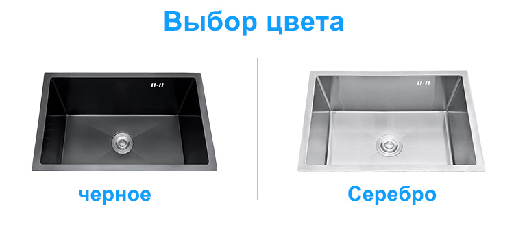 SK MC5944 BLA颜色选择俄语