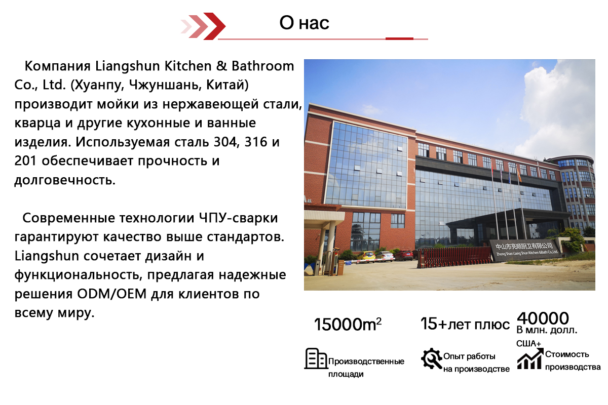 公司产品图俄语2