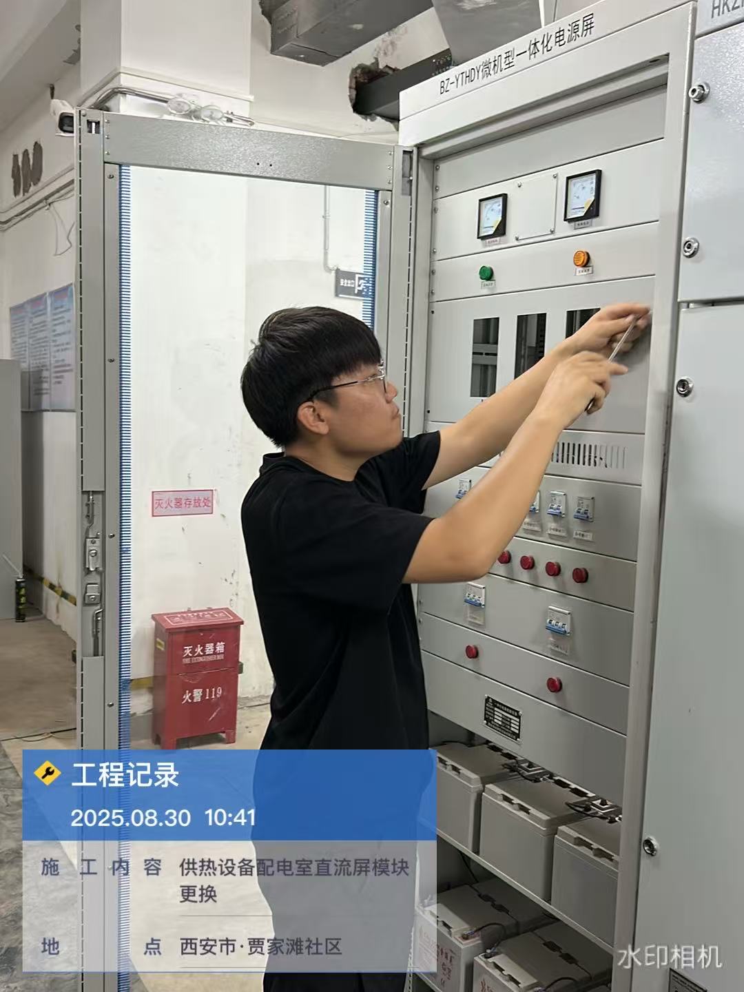 Замена модулей питания постоянного тока в распределительном помещении отопительного оборудования