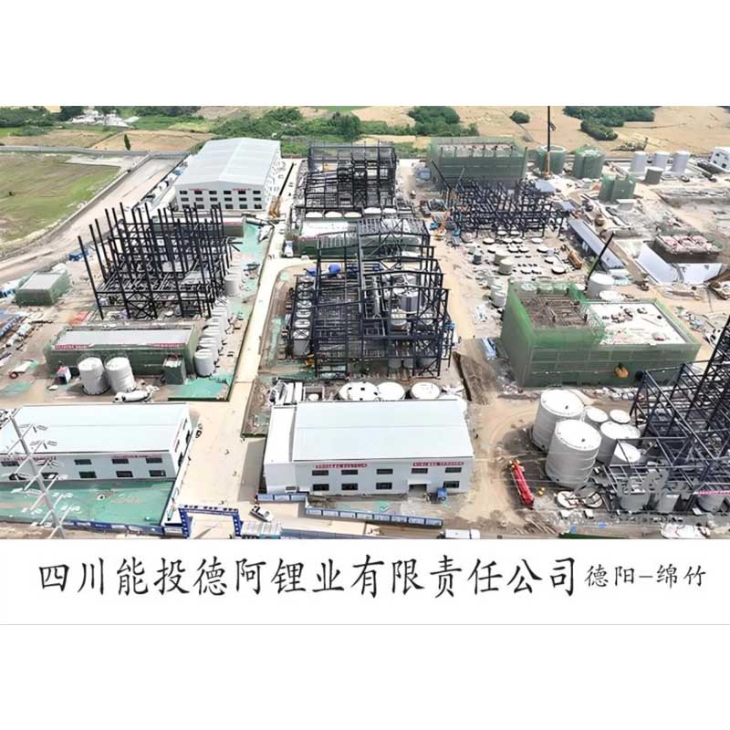 Sichuan Energy Investment De’a Lithium Industry Co., Ltd.