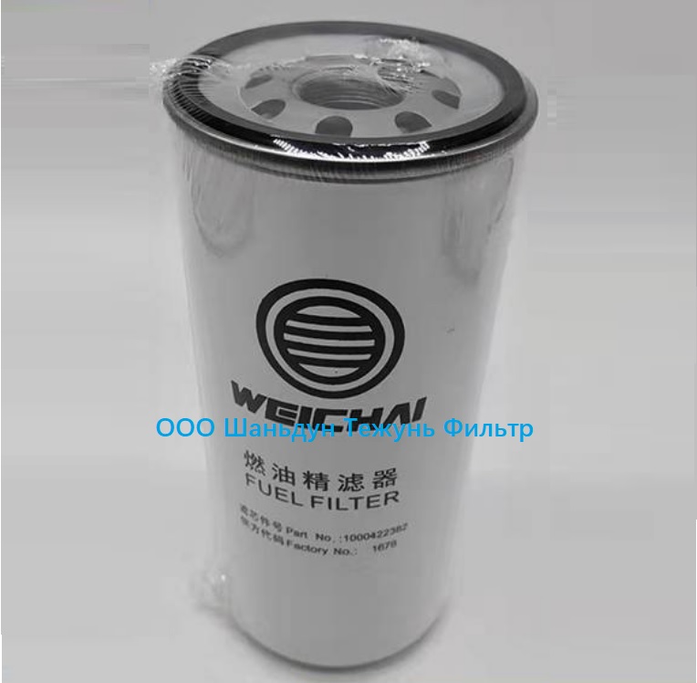 612630080087 Фильтр для топлива