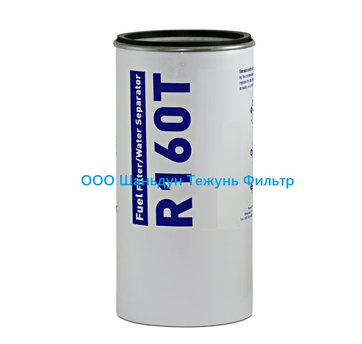 Дизельный фильтр R160T, Volvo 11110683; John Deere AT365869; Mercedes Benz A0004771302; Scania 1780730