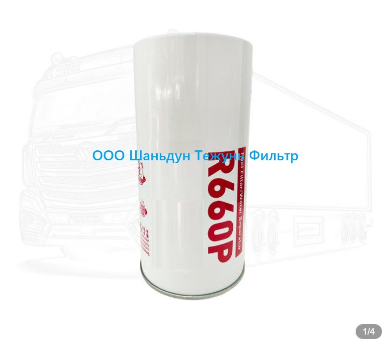 R660（PL420) Дизельный фильтр