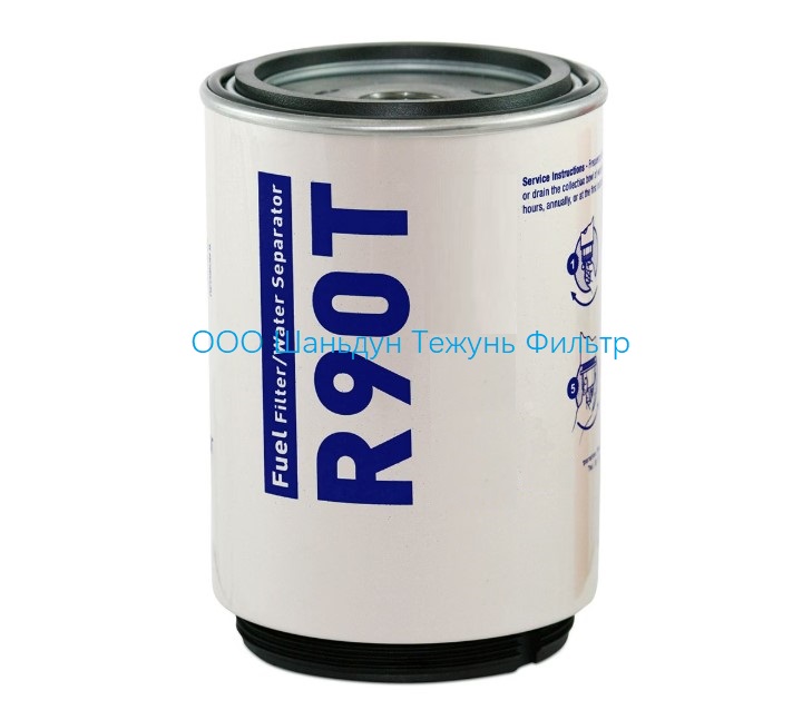 R90T фильтра, Spin-on，10 micron