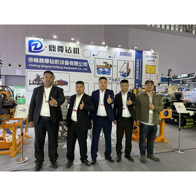 Компания Chifeng Dingzun представит свои интеллектуальные решения для бурения на Китайской международной горнодобывающей конференции 2025 года.