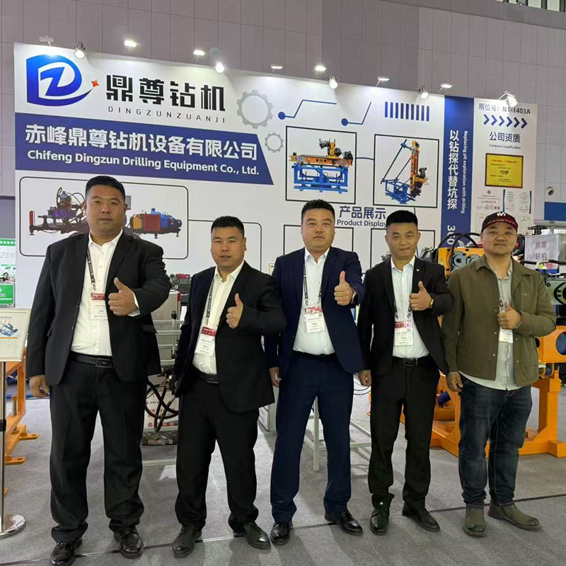 Буровые установки Dingzun дебютировали на Тяньцзиньской горнодобывающей конференции, объединив будущее мировой горнодобывающей промышленности с высокоточным оборудованием.