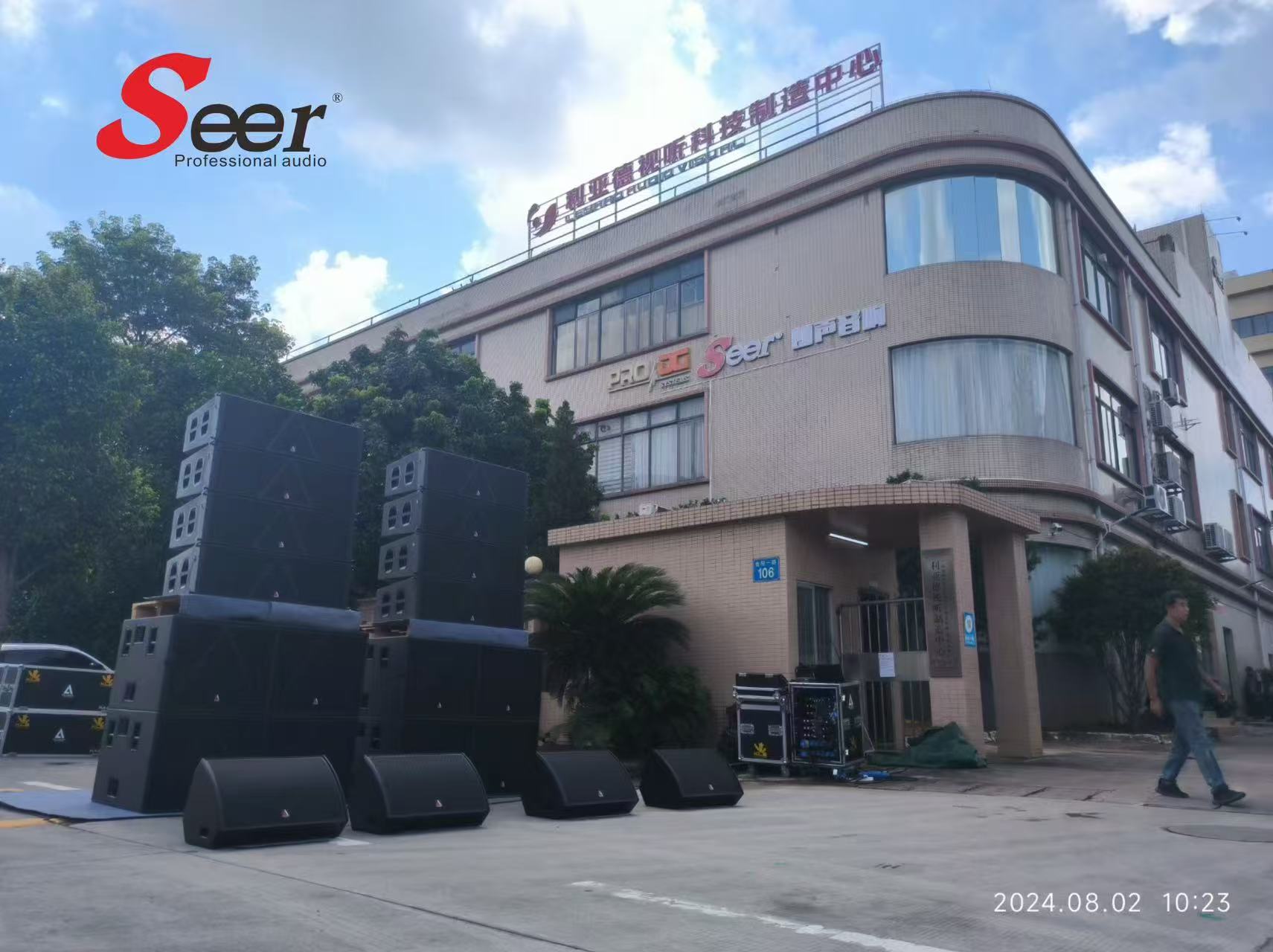 Новость о компании Seer Audio