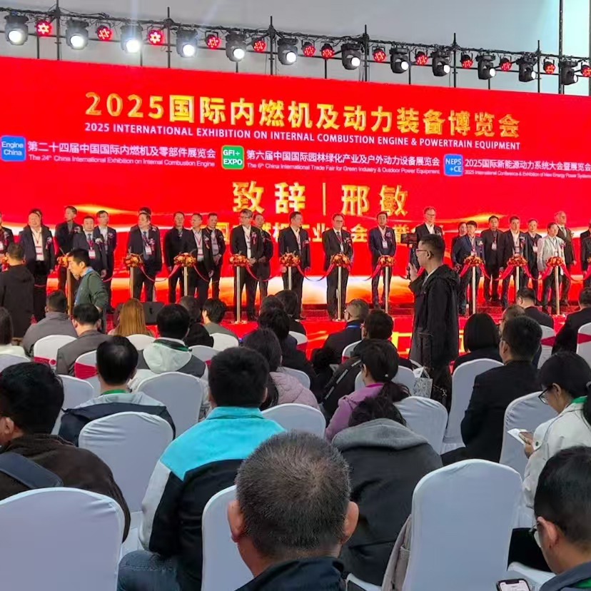 Boyuan принимает участие в главном мероприятии Китая в области производства двигателей внутреннего сгорания, чтобы обсудить новое будущее экологически чистого развития