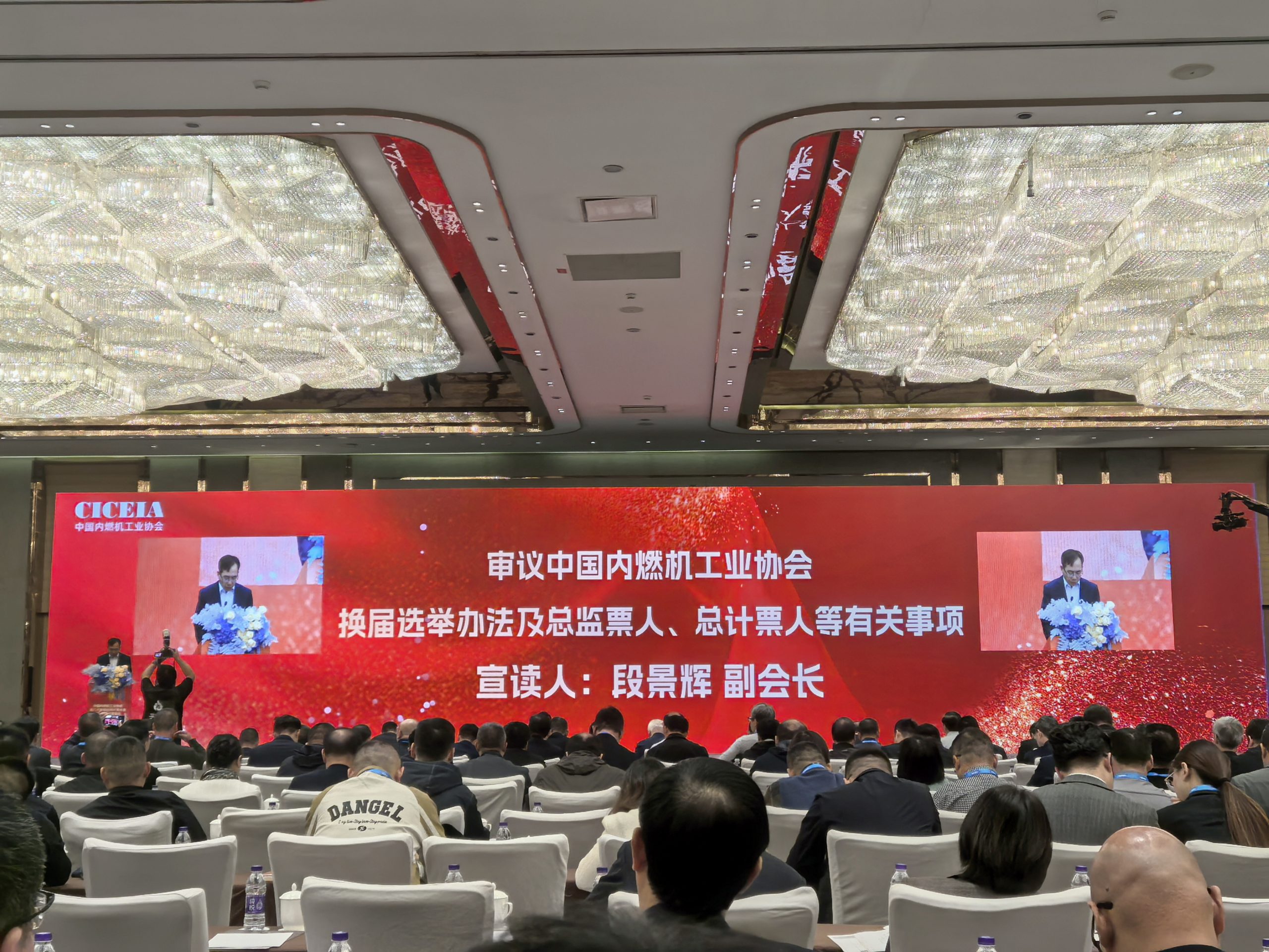 Конференция по двигателям внутреннего сгорания (2)