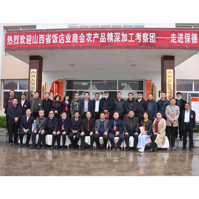 [Новости Торговой палаты] Ознакомительная поездка Торговой палаты в Баодэ по глубокой переработке сельскохозяйственной продукции прошла с полным успехом